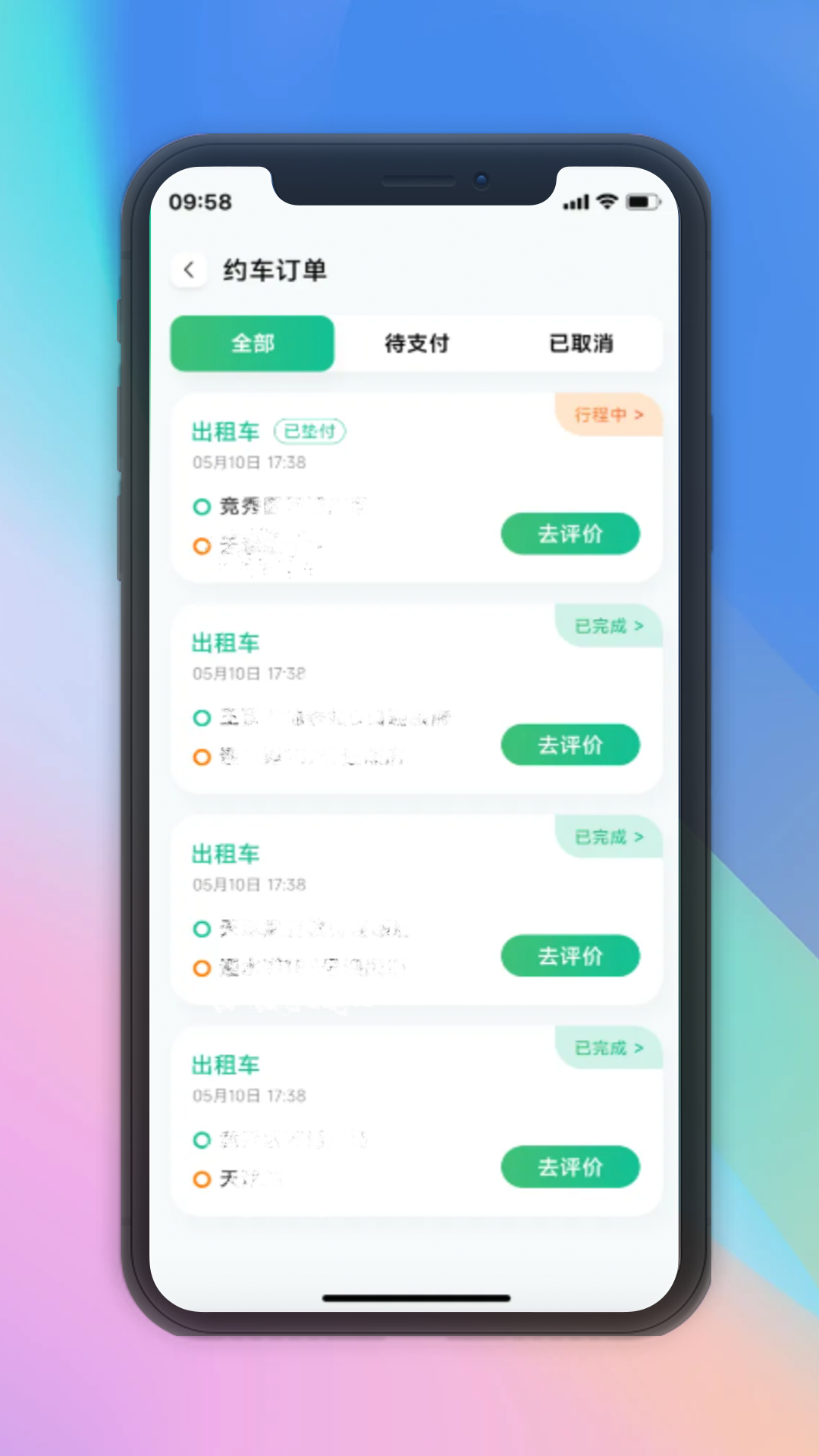 兴义司机(3)