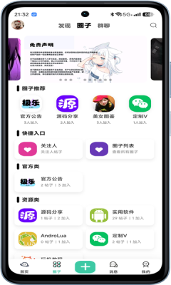 极乐之地(2)