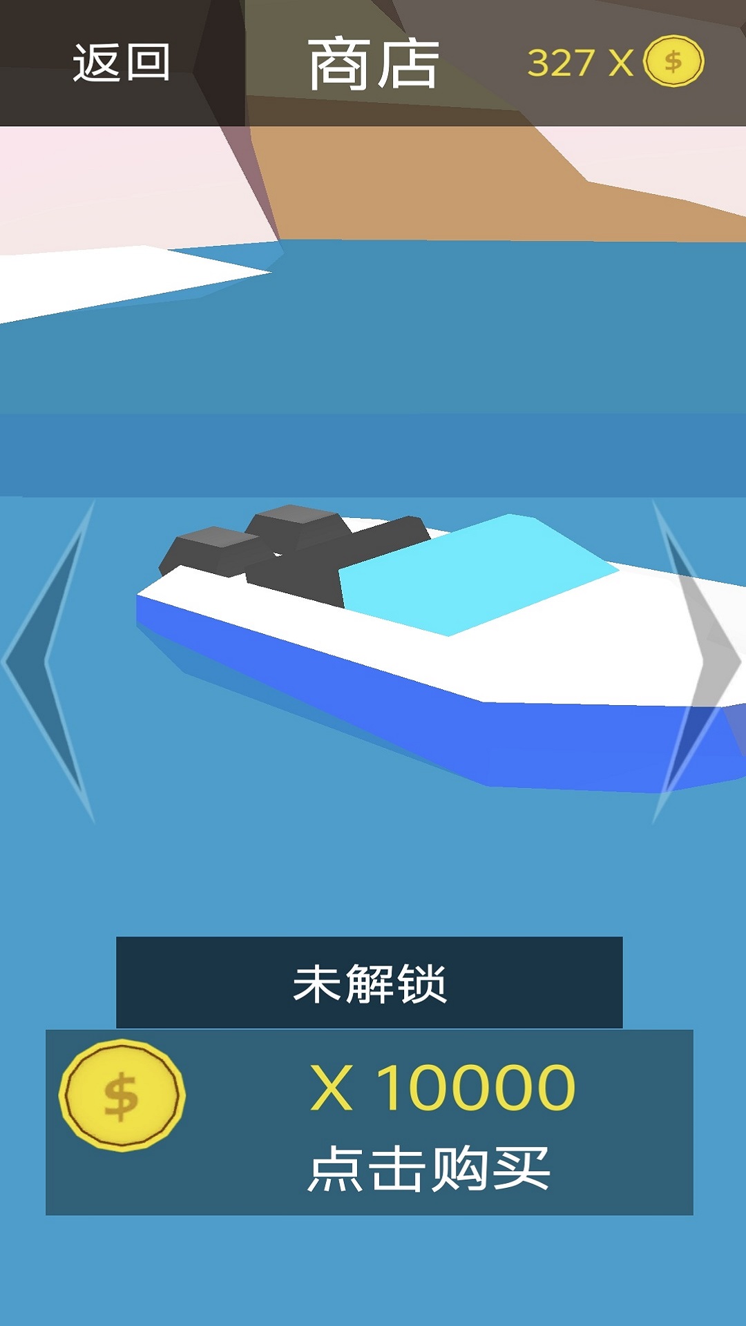 飞车极限漂移(3)