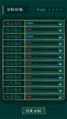 不正经电竞(1)