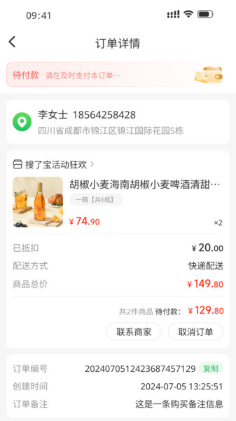 米梁源(1)