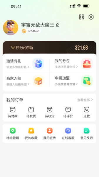 米梁源(4)