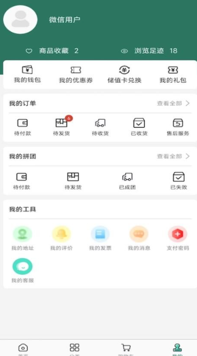 中建星购(3)