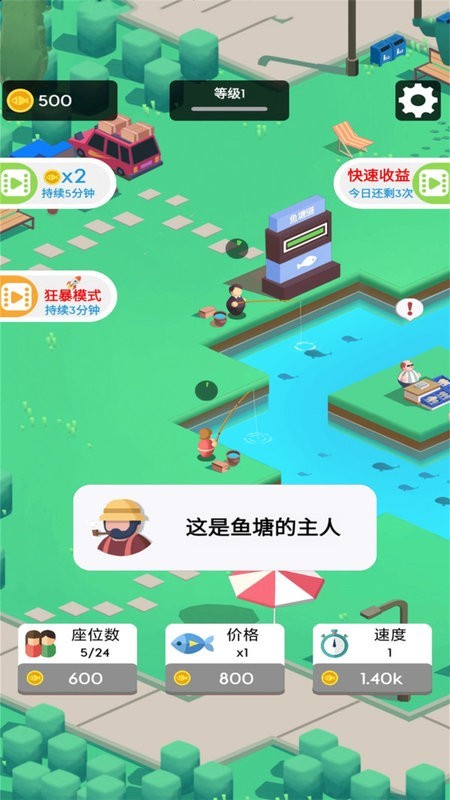 我们村的鱼塘(1)