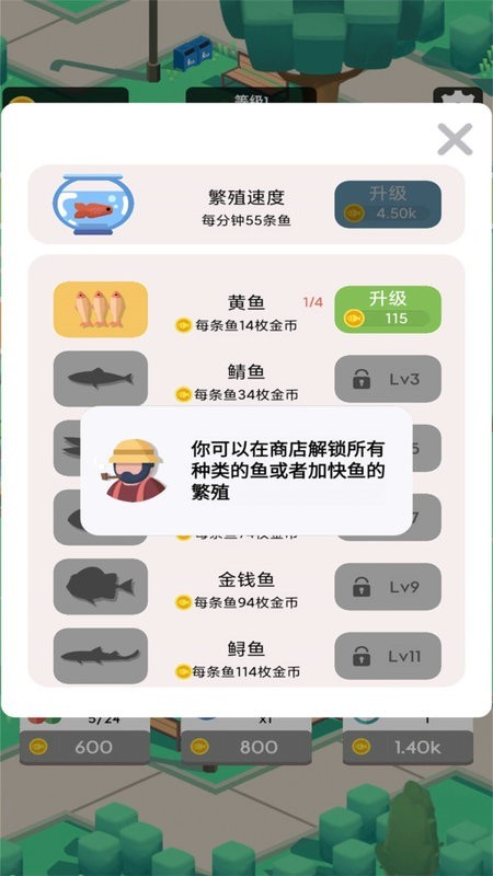 我们村的鱼塘(3)
