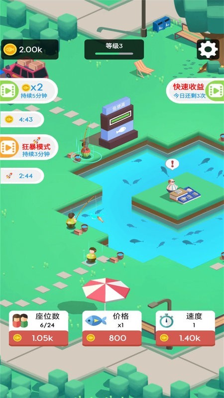 我们村的鱼塘(4)