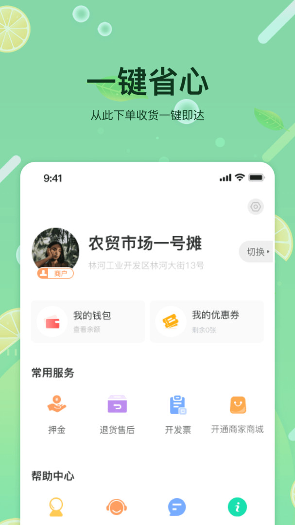 预泊优选(2)