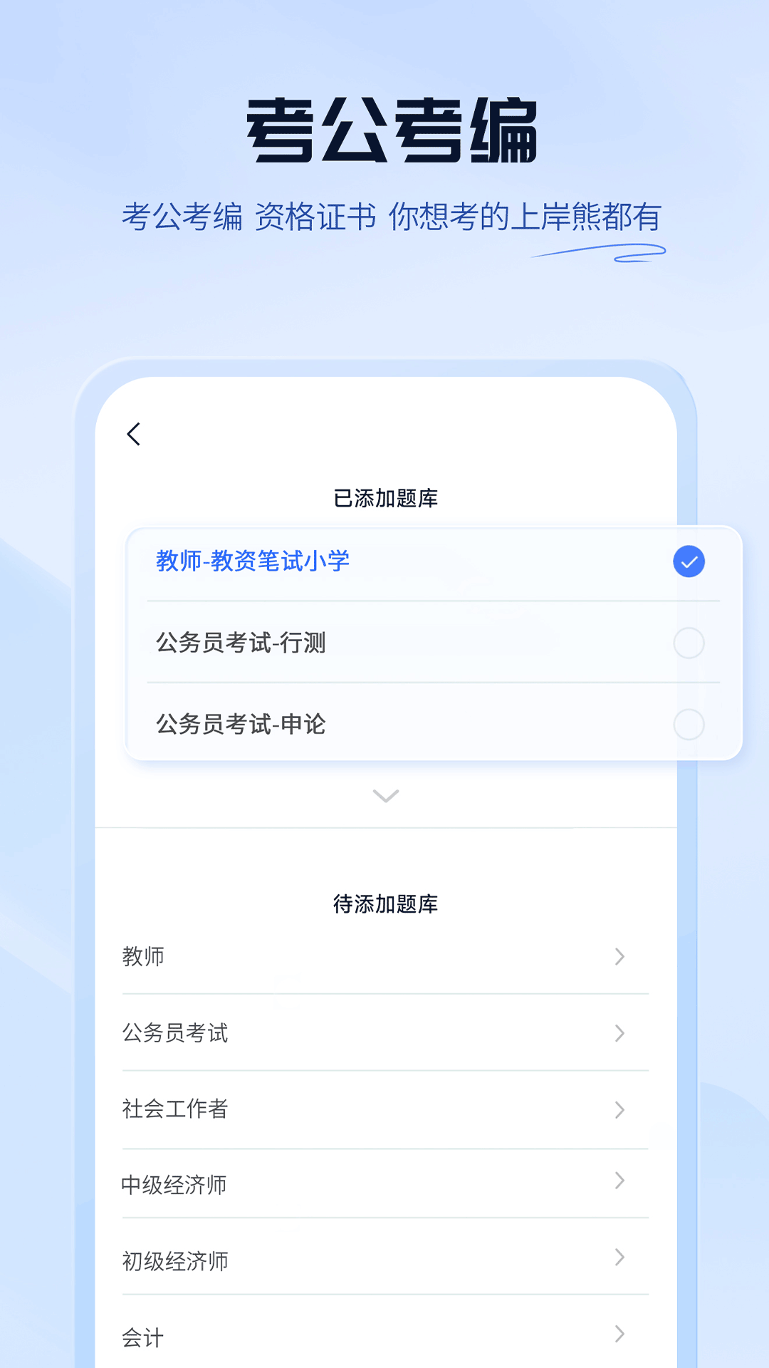 上岸熊(1)