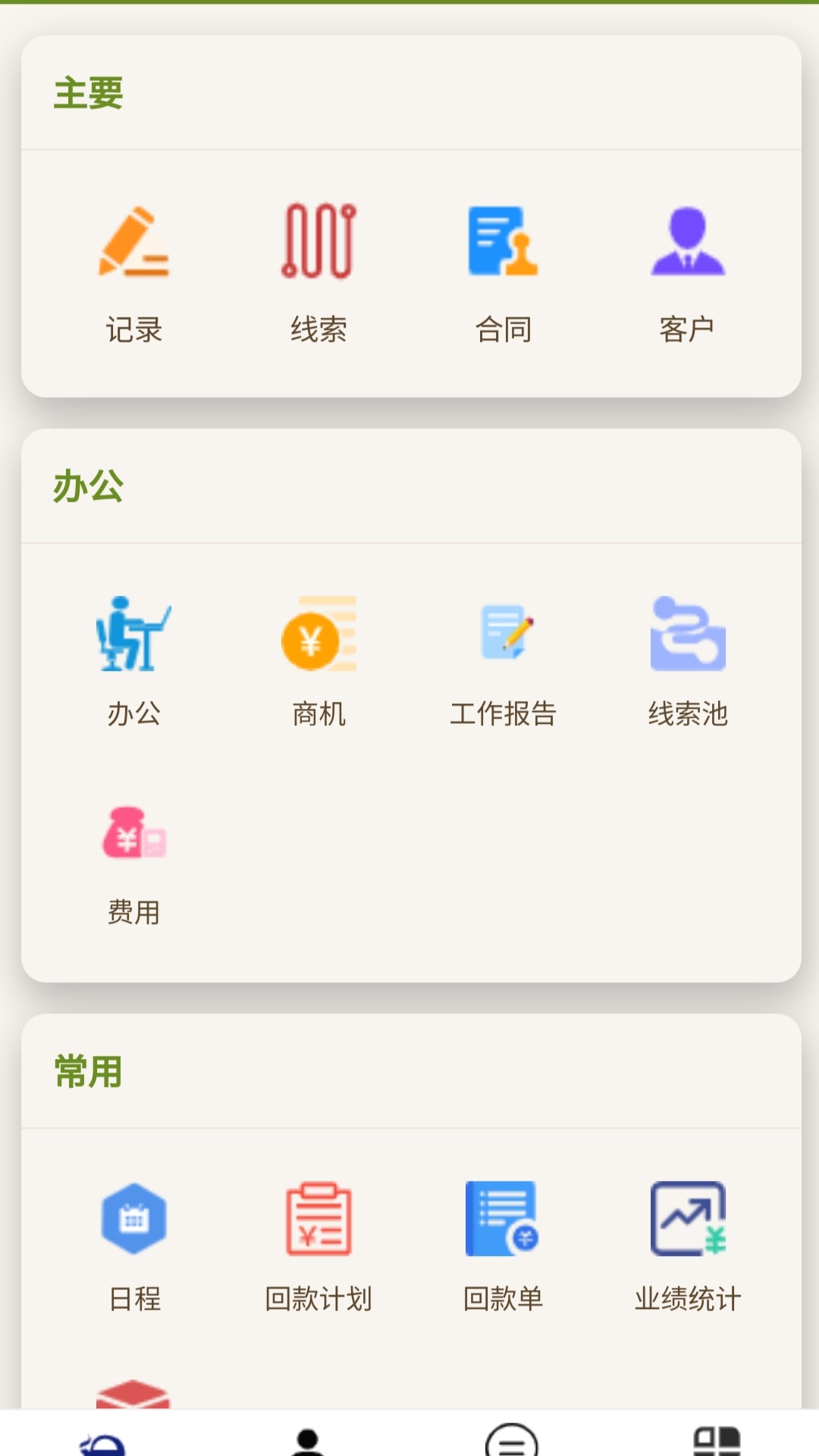 台成雅味助手(1)