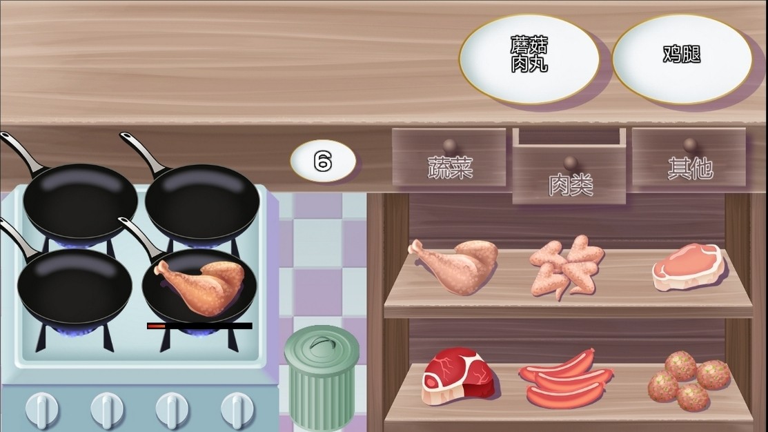 公主爱烹饪(2)