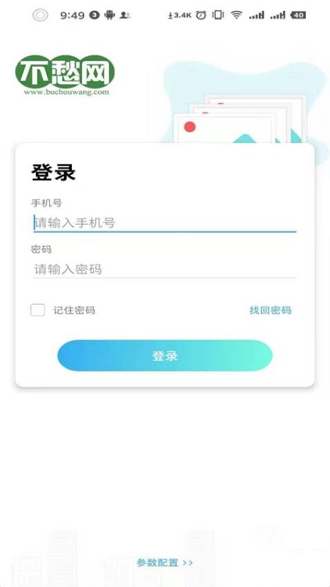养户不愁(1)