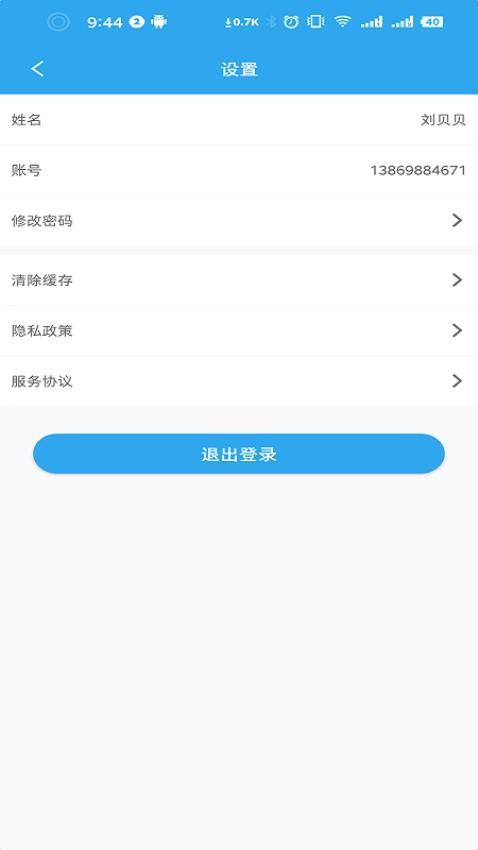 养户不愁(2)