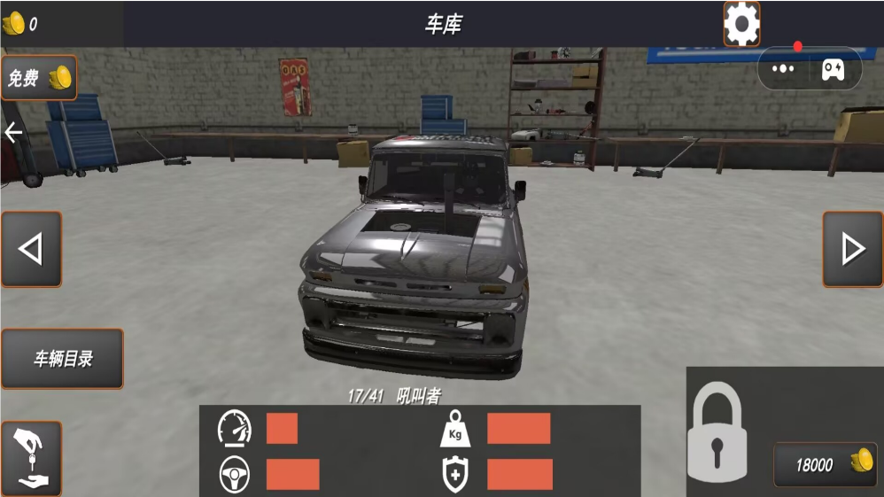 别翻车(3)