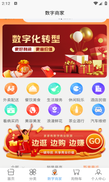 家家有(4)