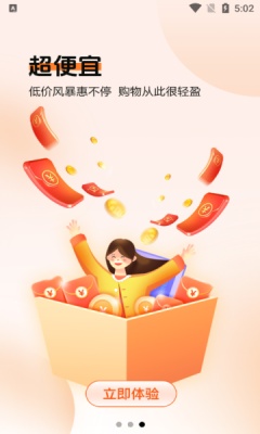 宴领生鲜(3)