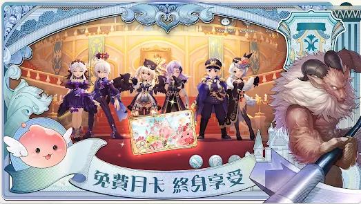RO仙境传说守护永恒的爱Classic(3)