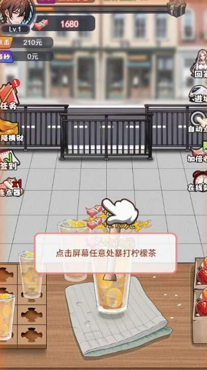 人生泰裤辣(2)