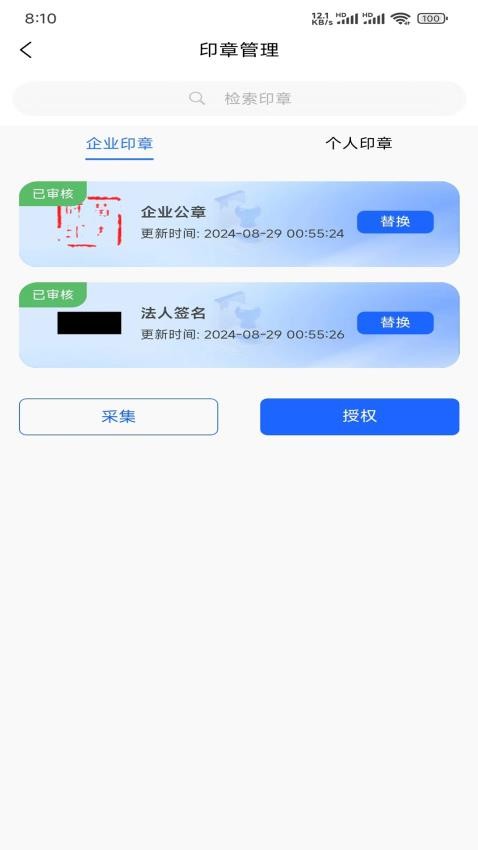 中标一证通(2)