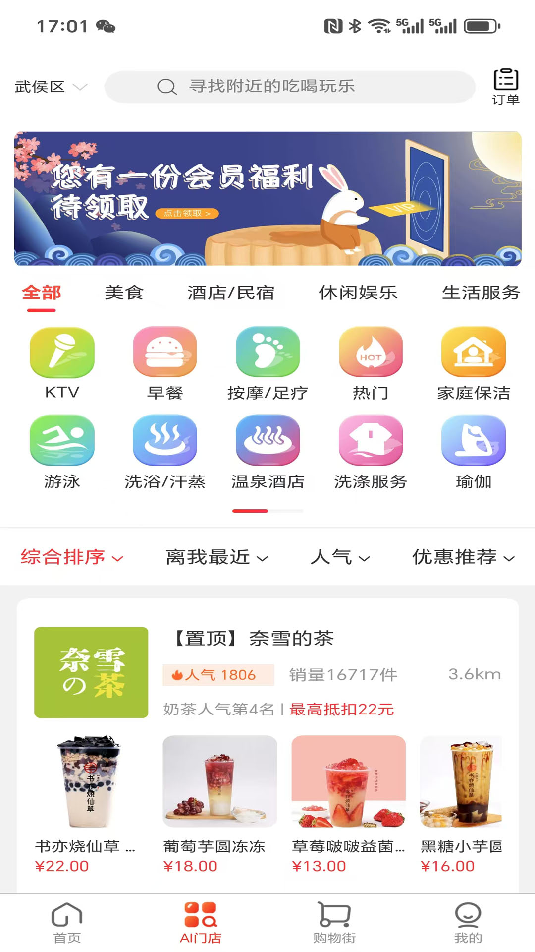 优链生活(4)