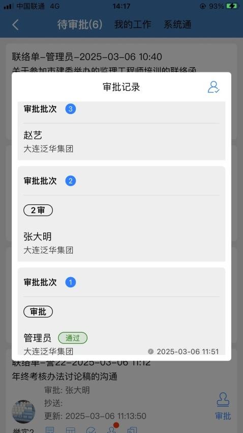 数跑(2)