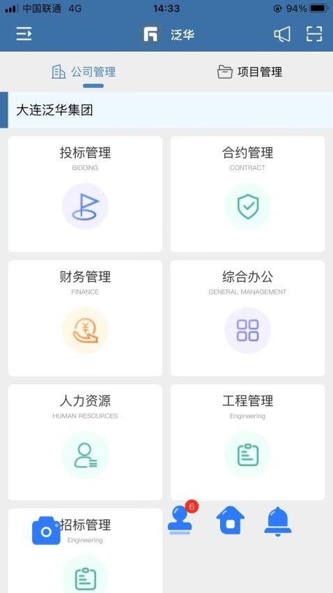 数跑(4)