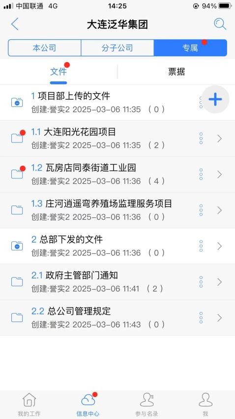 数跑(5)