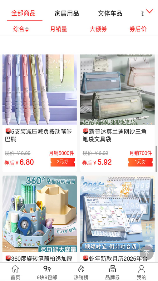 赏帮传(1)
