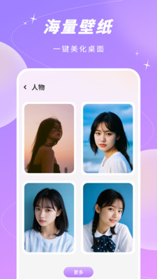 精选免费壁纸大全(3)