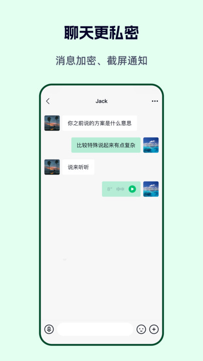 企安信(2)