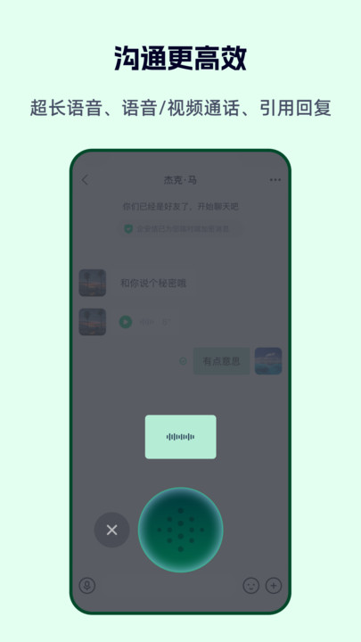 企安信(3)