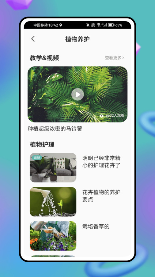 花粉播报(3)