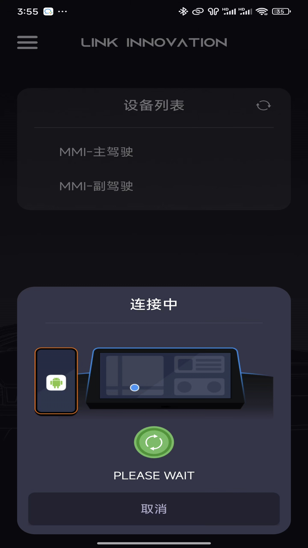 极豆投屏(1)