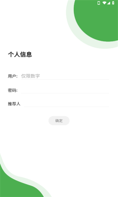 随点工具箱(1)