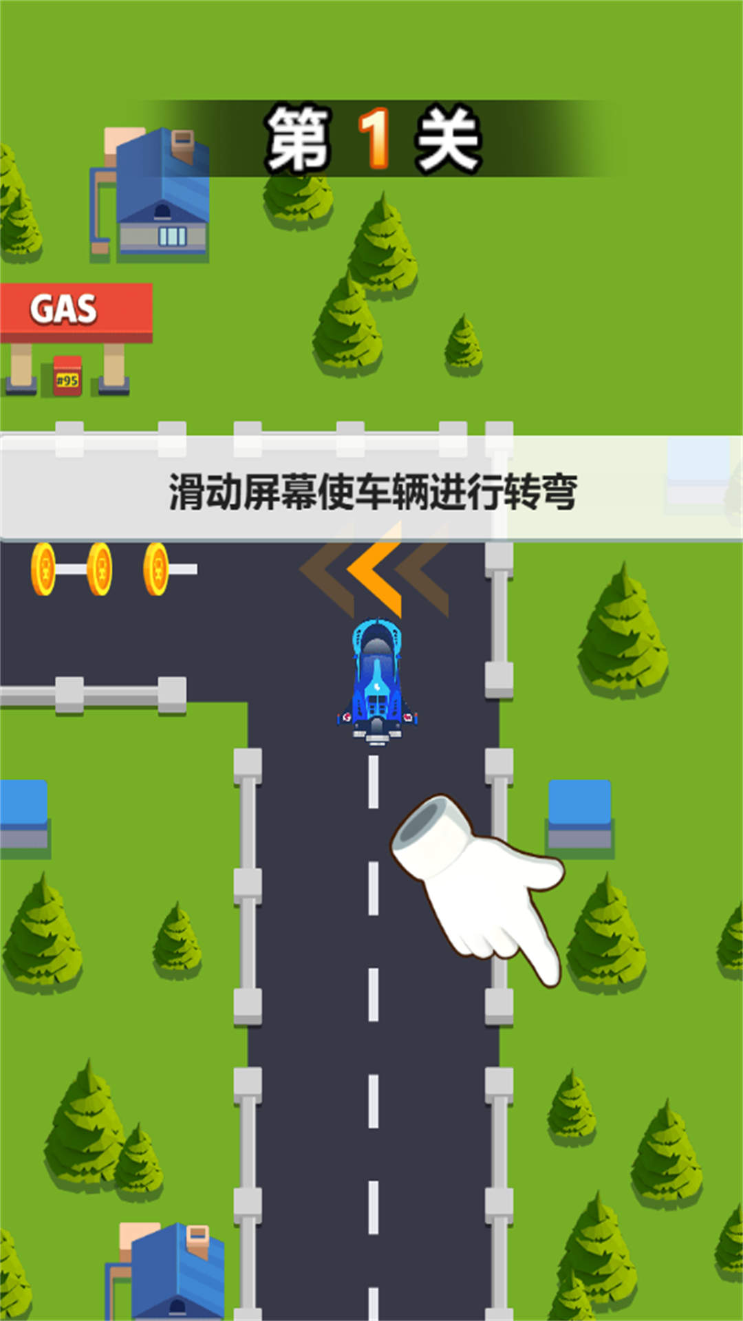 赛车疾驰漂移(1)