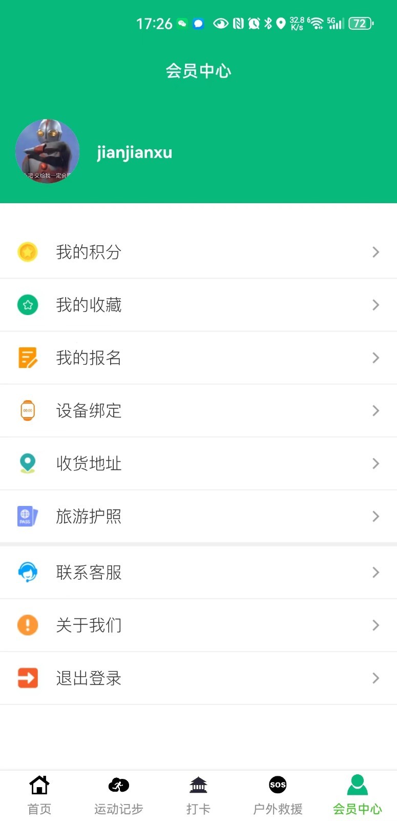 朵云运动(1)