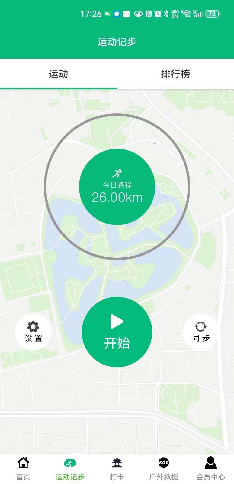 朵云运动(2)