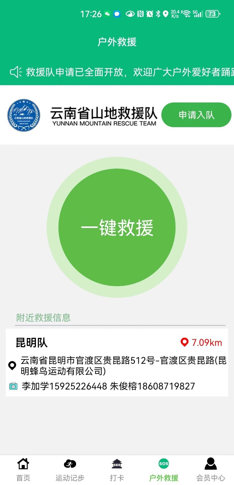 朵云运动(3)
