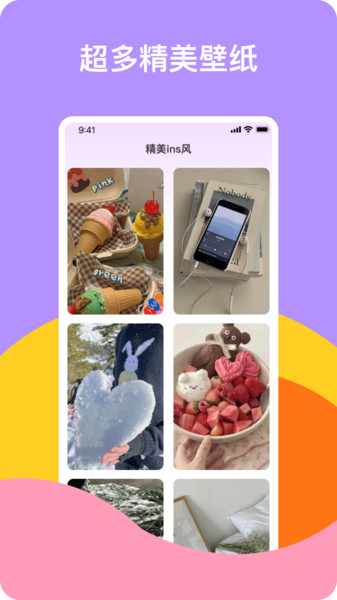 绚彩壁纸(3)