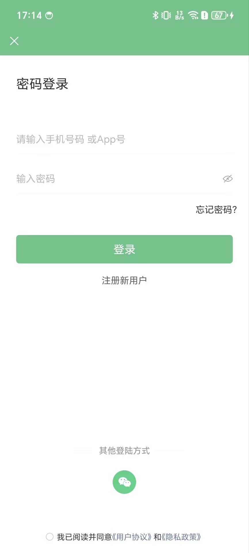宝康逸生(1)
