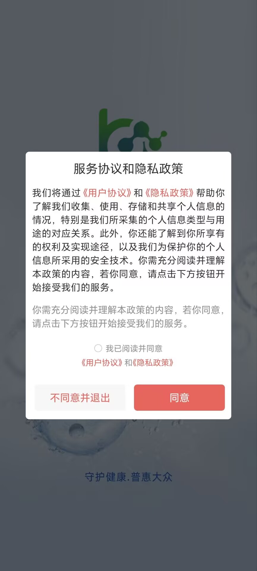 宝康逸生(3)