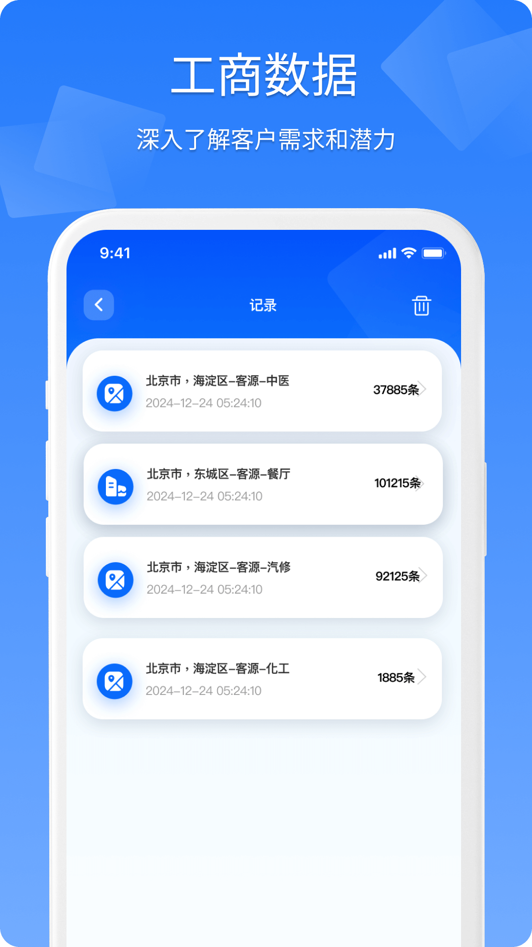 引客云(1)