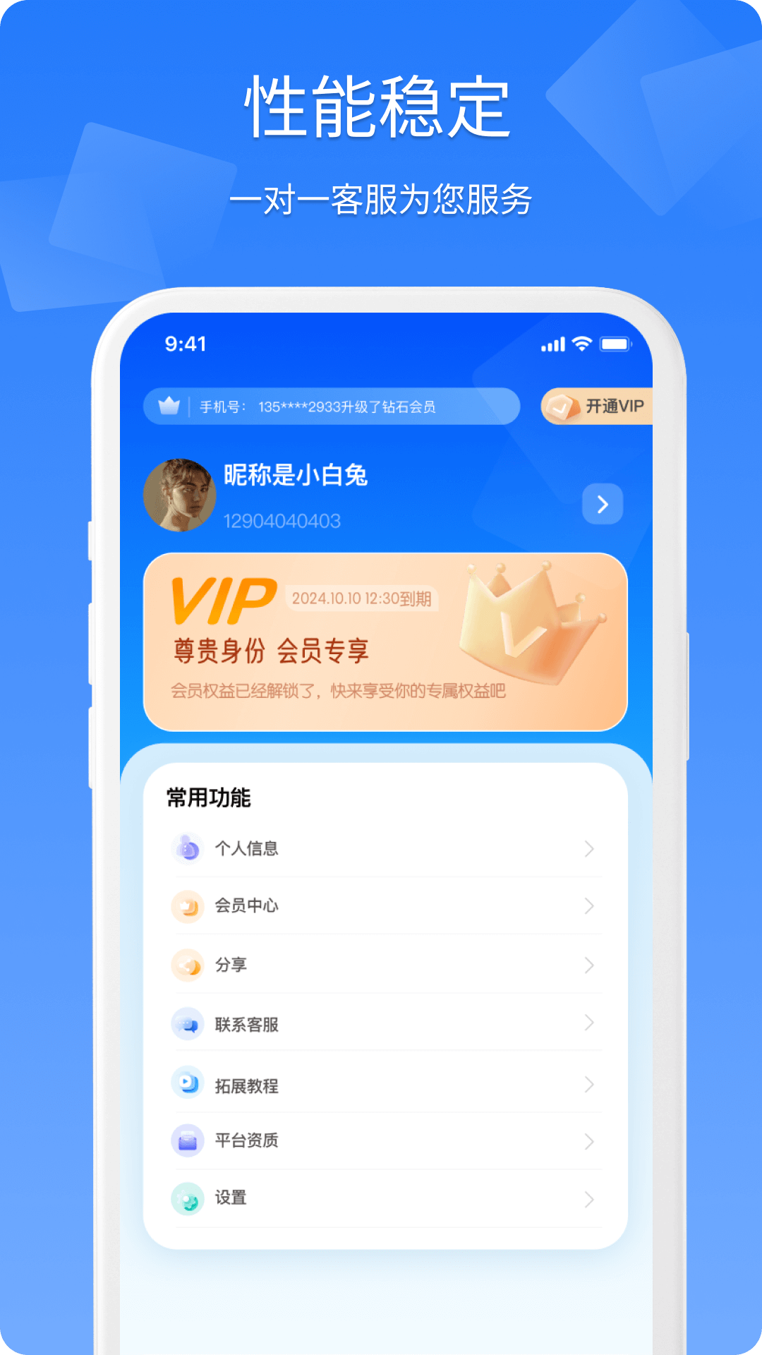 引客云(2)