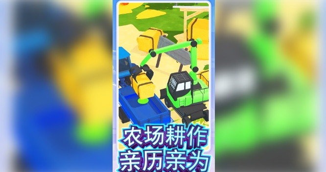 老司机停车模拟(1)