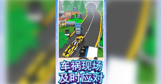 老司机停车模拟(3)