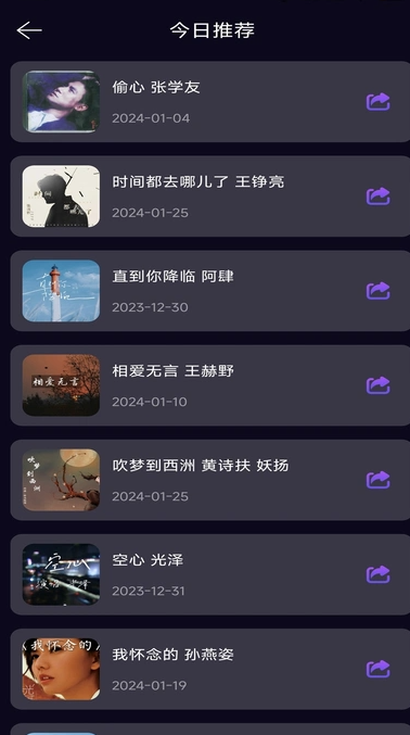 猩球音乐制作(4)