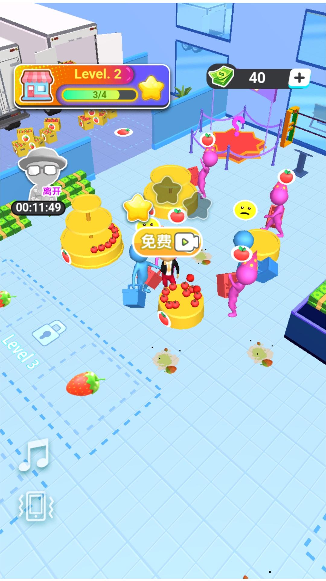 开个小店铺(1)