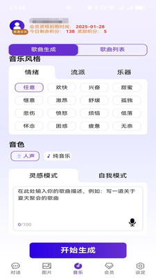 知於ai(2)