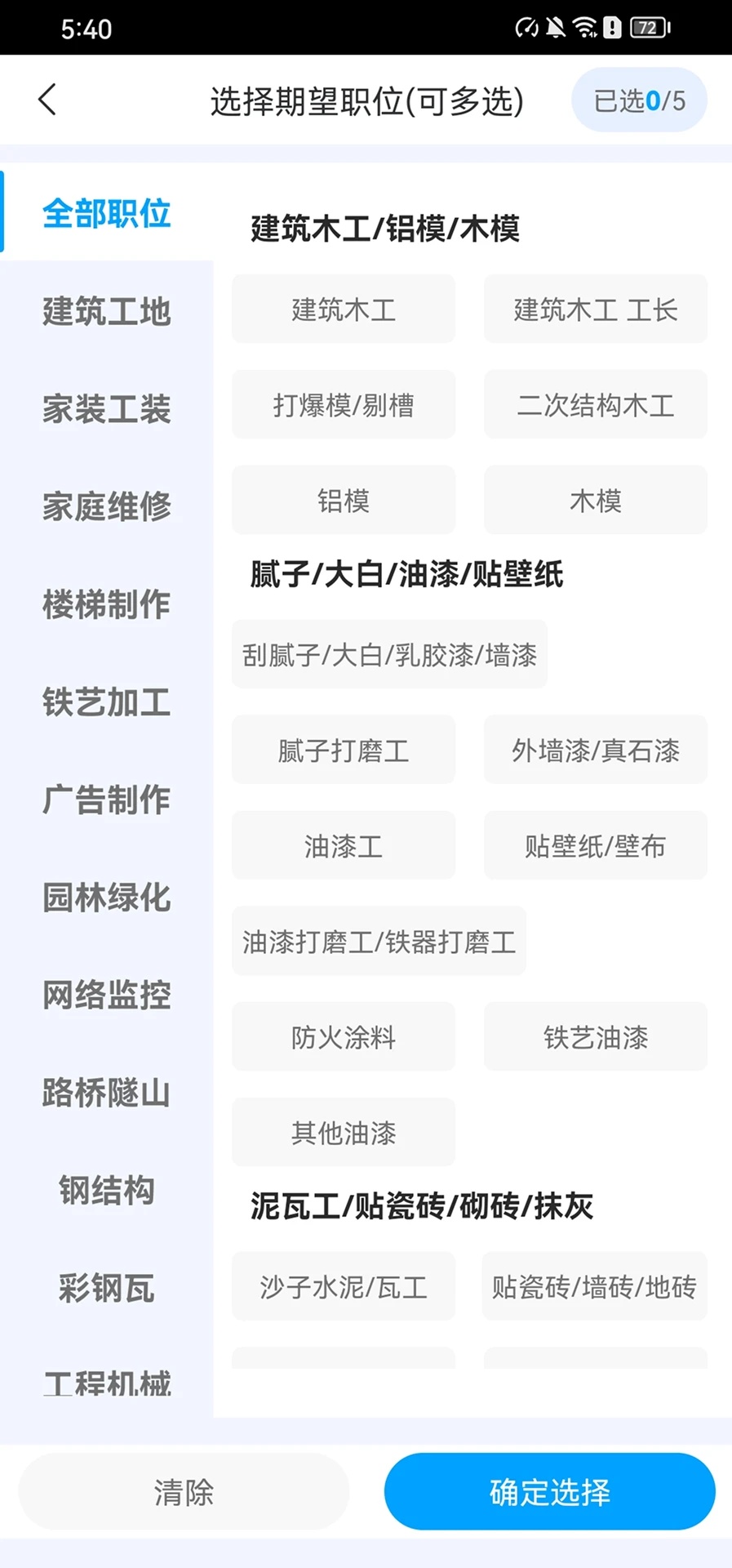 活奇多(3)