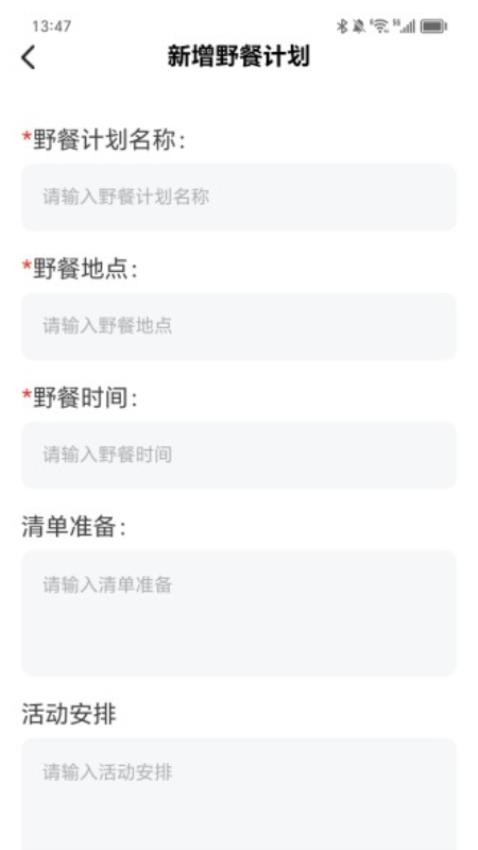充电好盼头(2)