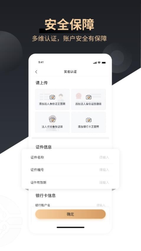 如意刷(2)
